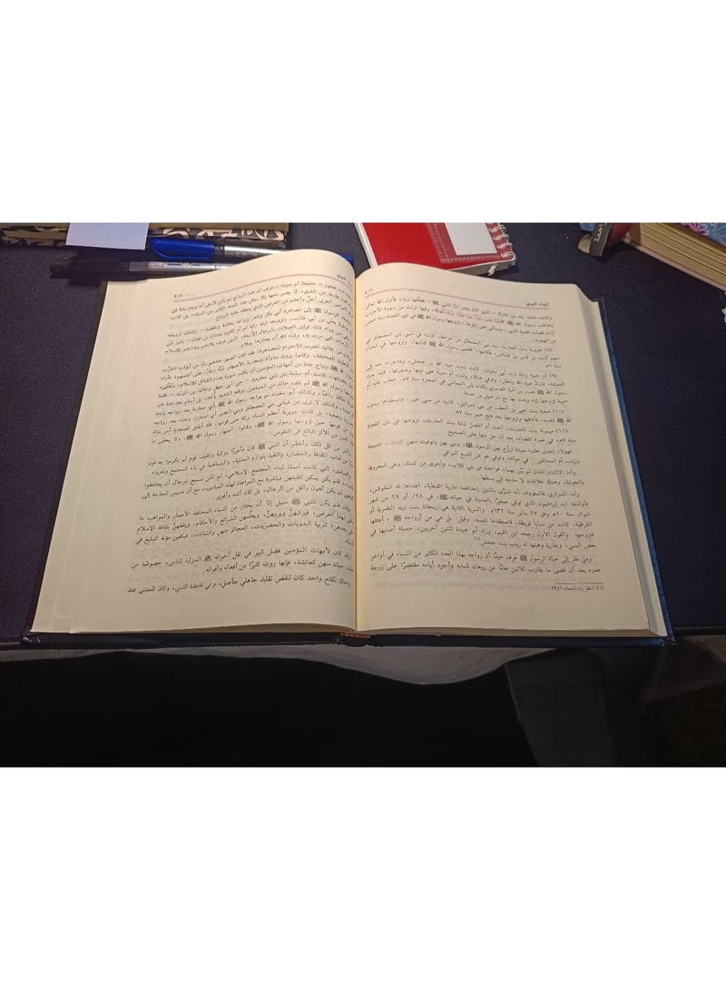 Al-Raheeq Al-Makhtum (The Sealed Nectar) - Image 2